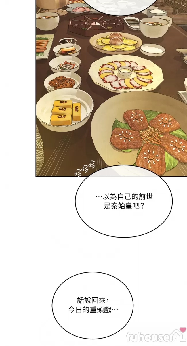 第 47 页
