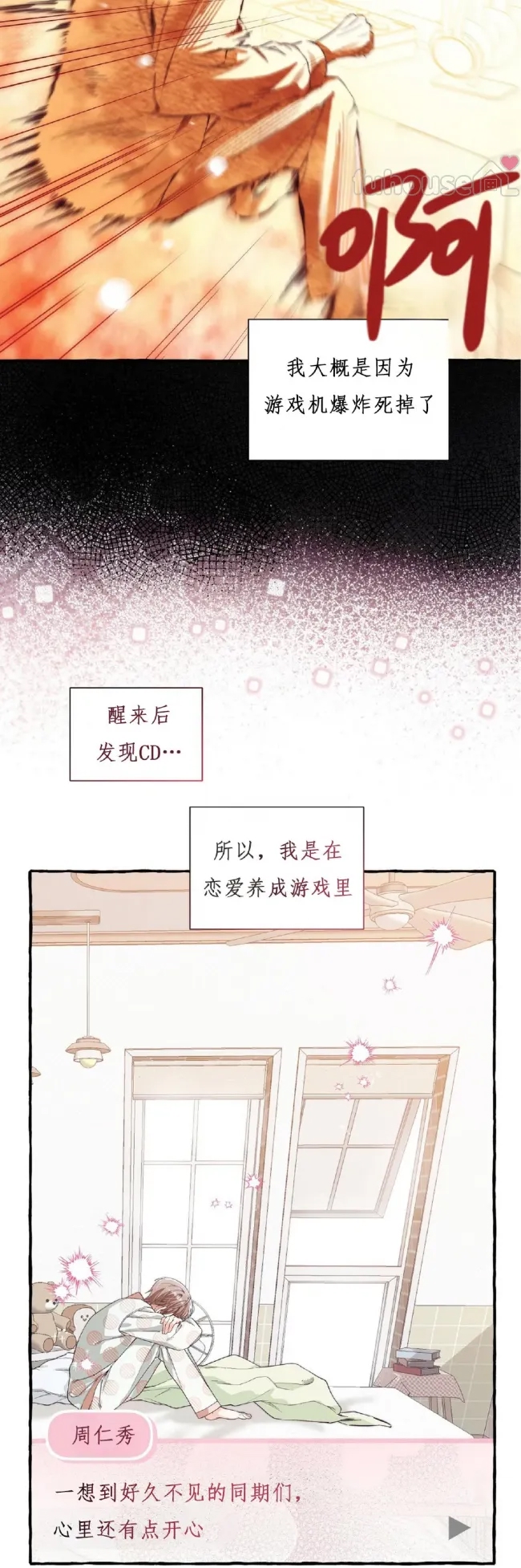 第 39 页