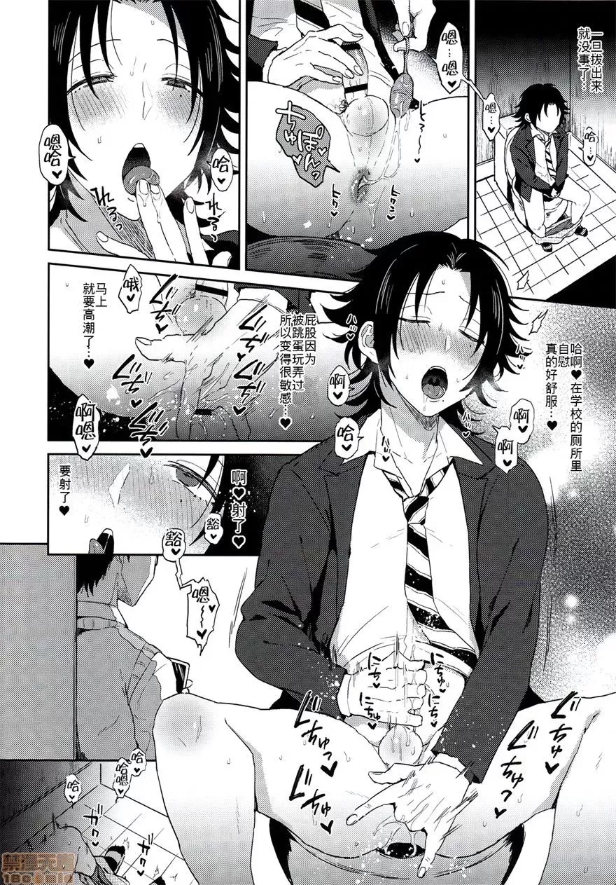 第 7 页