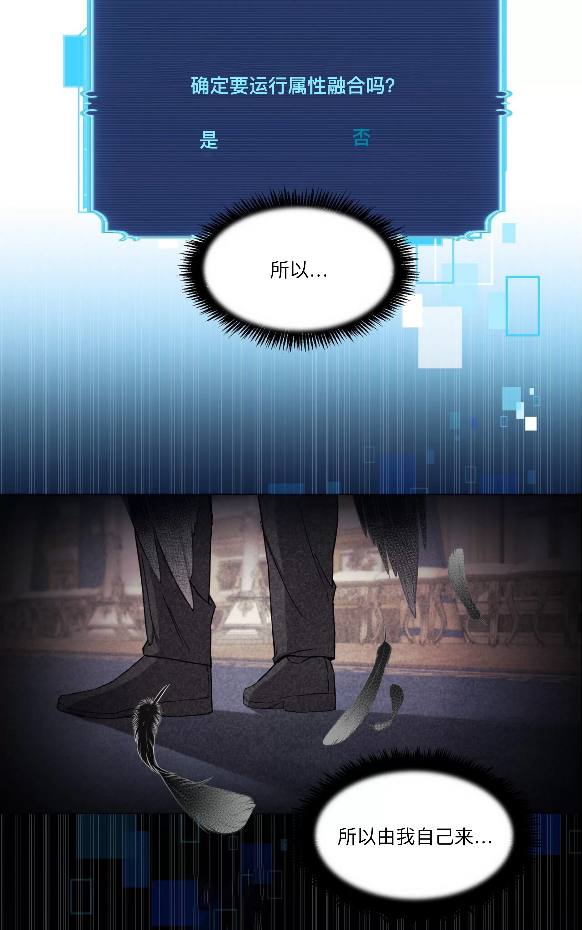 第 50 页
