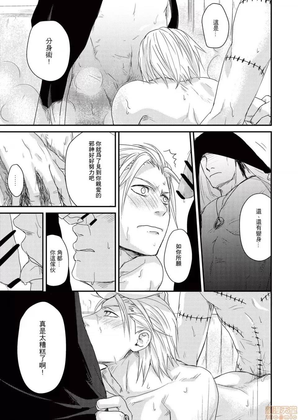 第 58 页