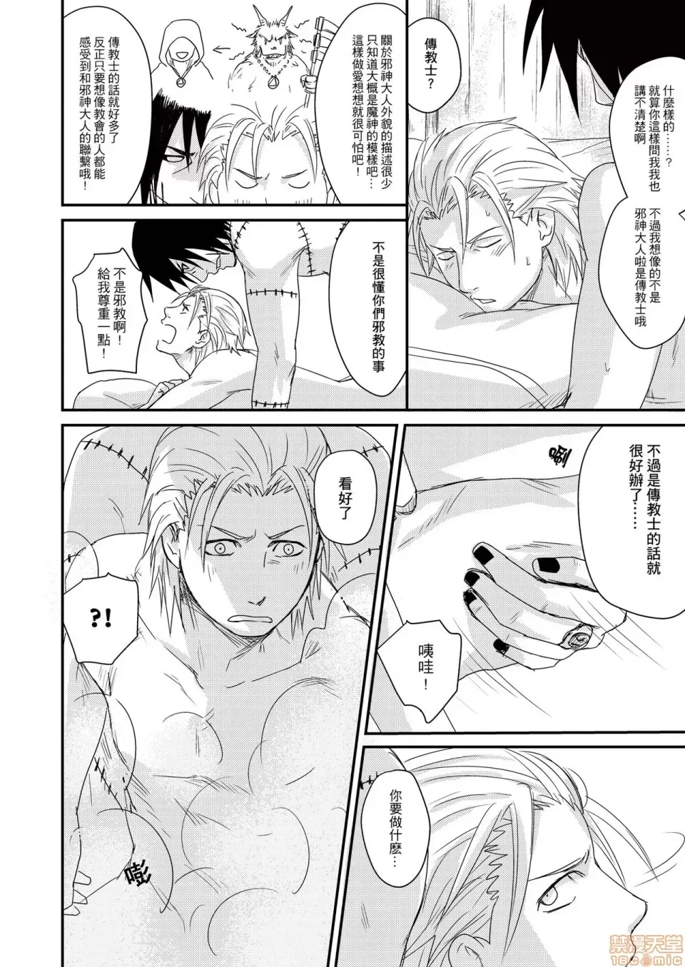第 57 页