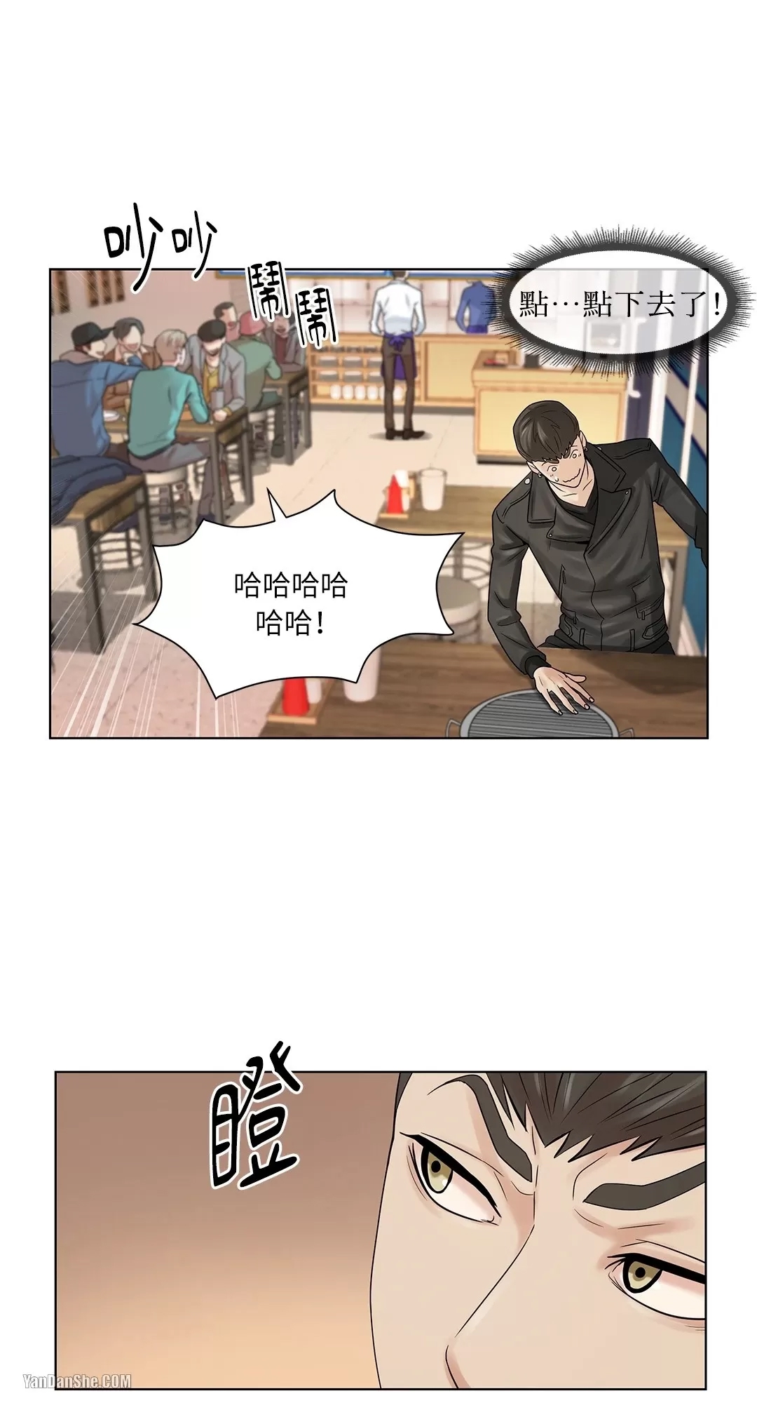 第 56 页