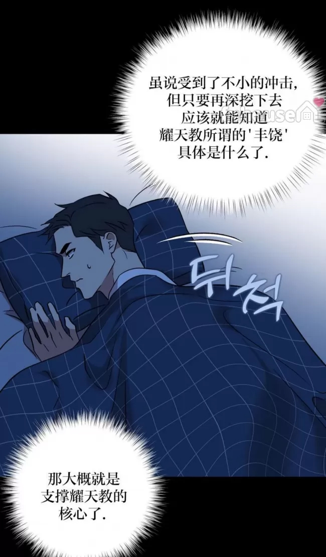 第 59 页