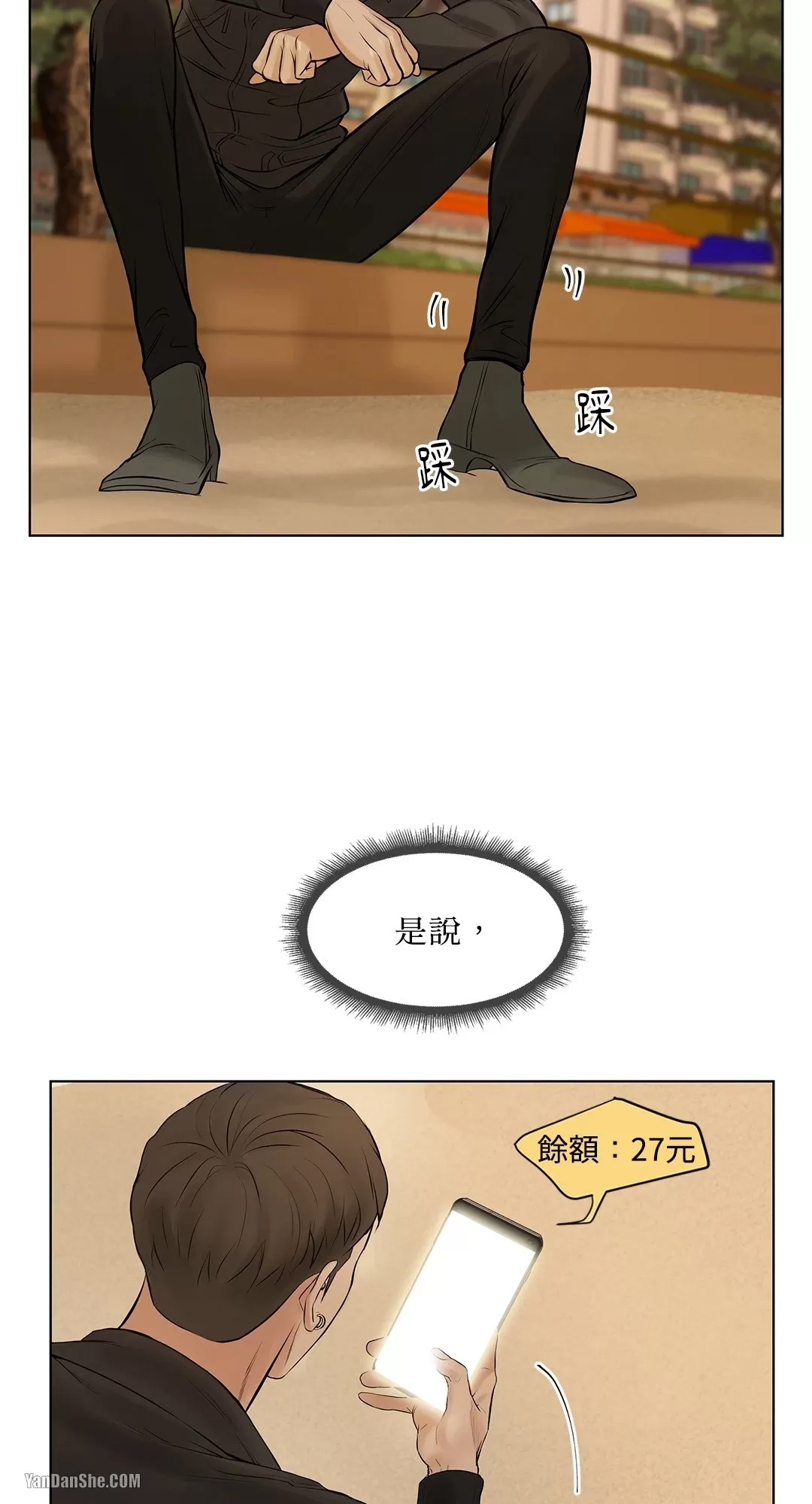 第 28 页