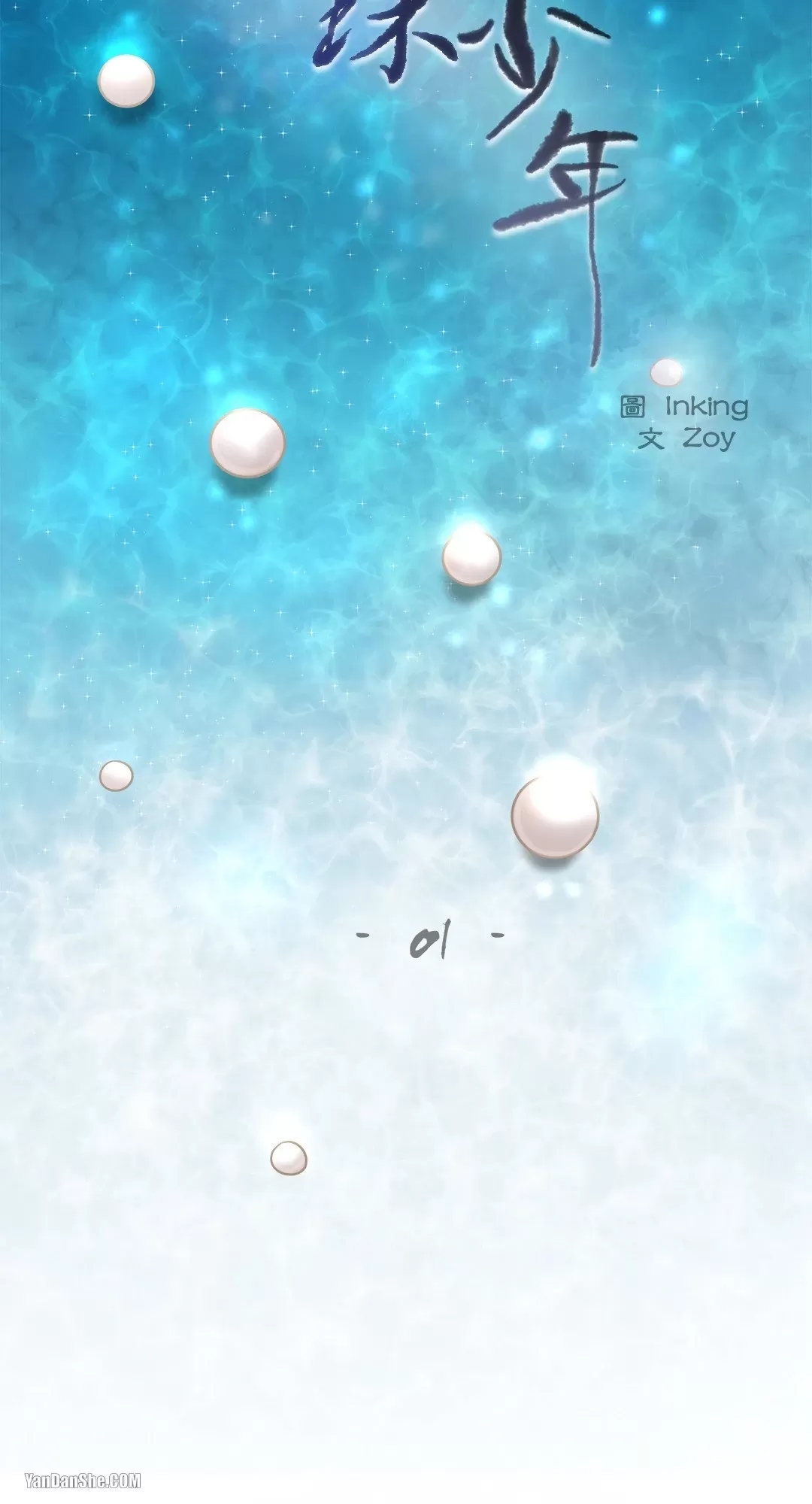 第 23 页