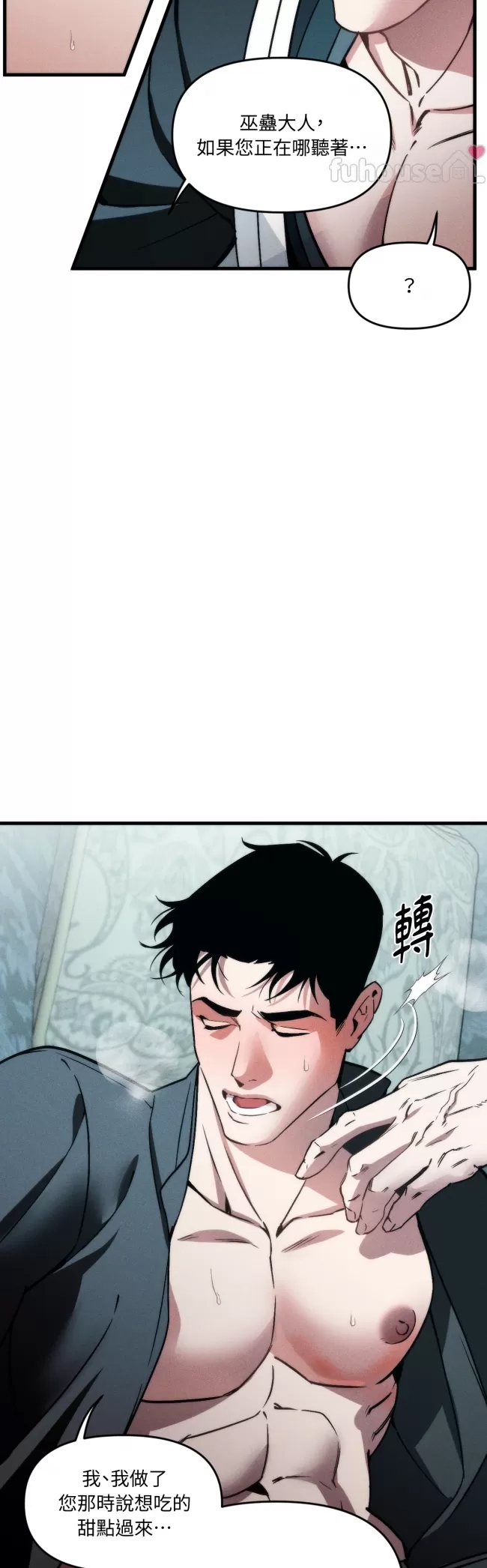 第 54 页
