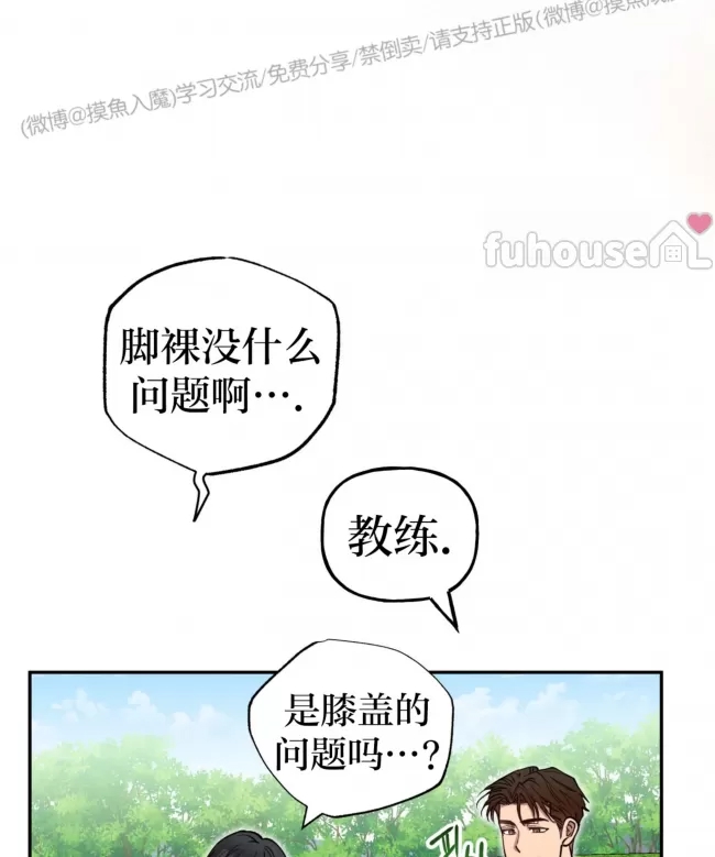 第 73 页