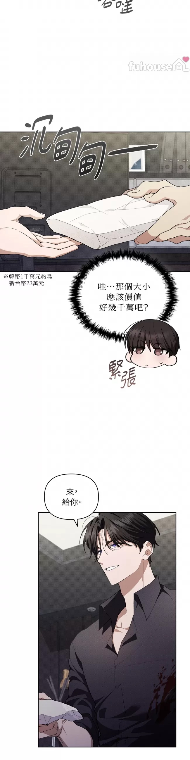 第 36 页