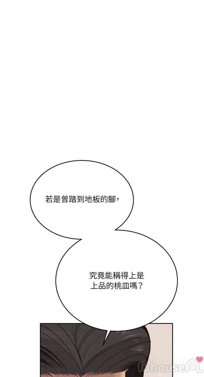 第 104 页
