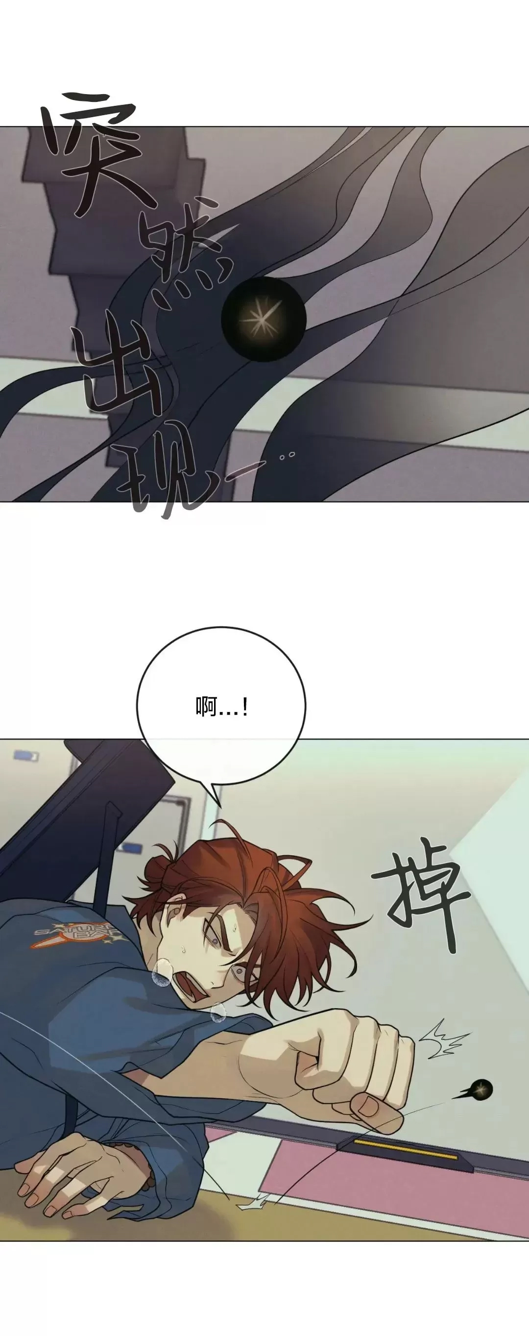 第 38 页