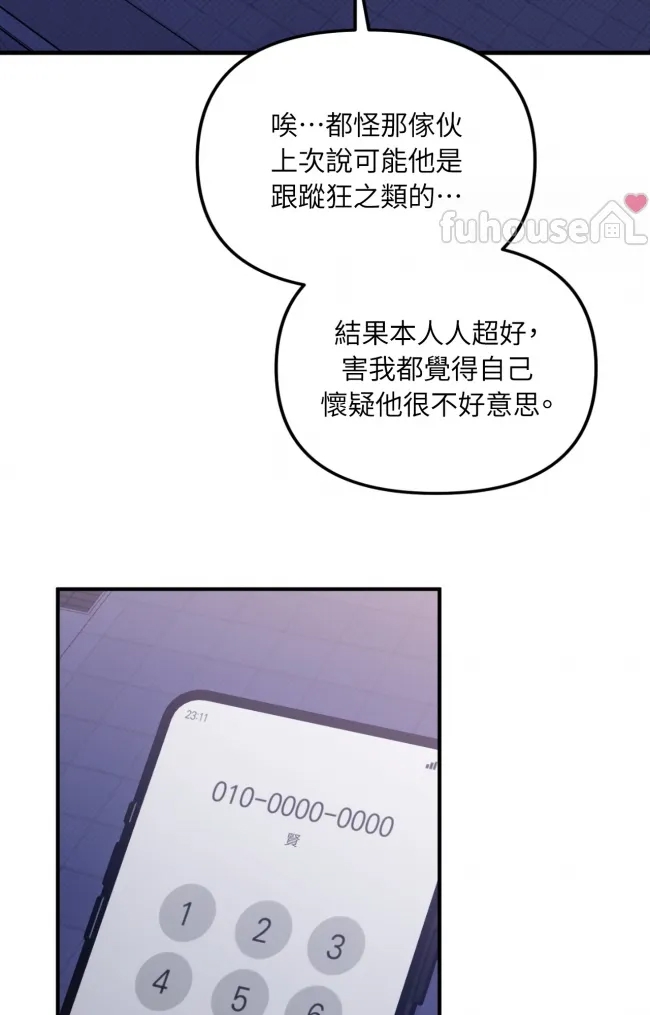 第 72 页
