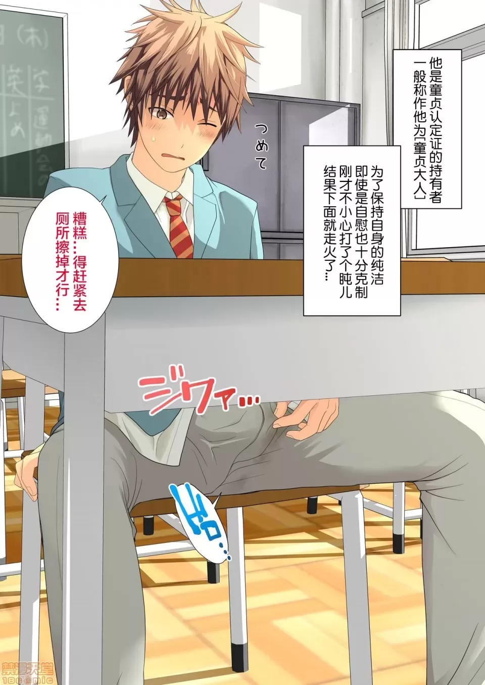 第 58 页
