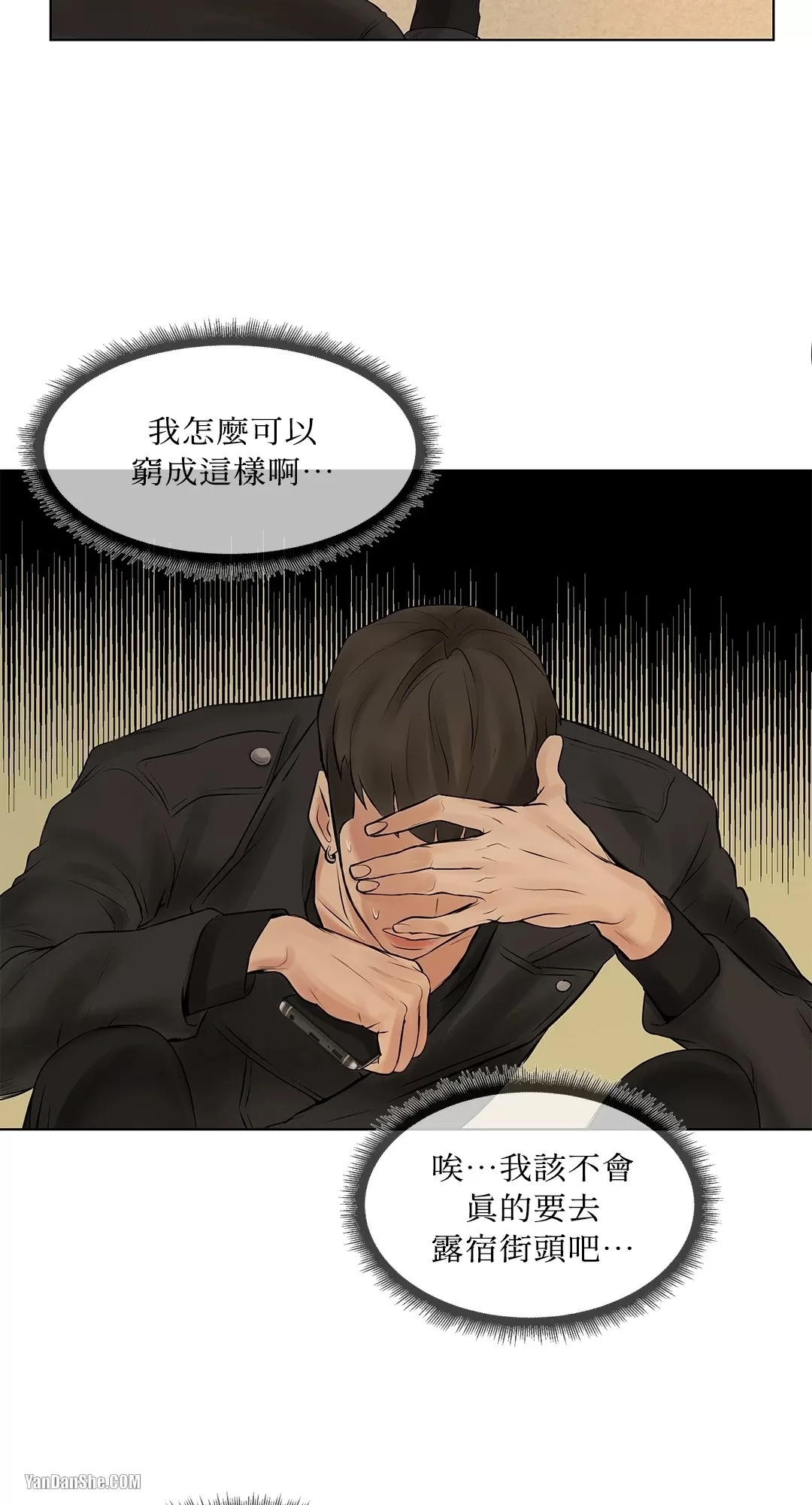 第 29 页