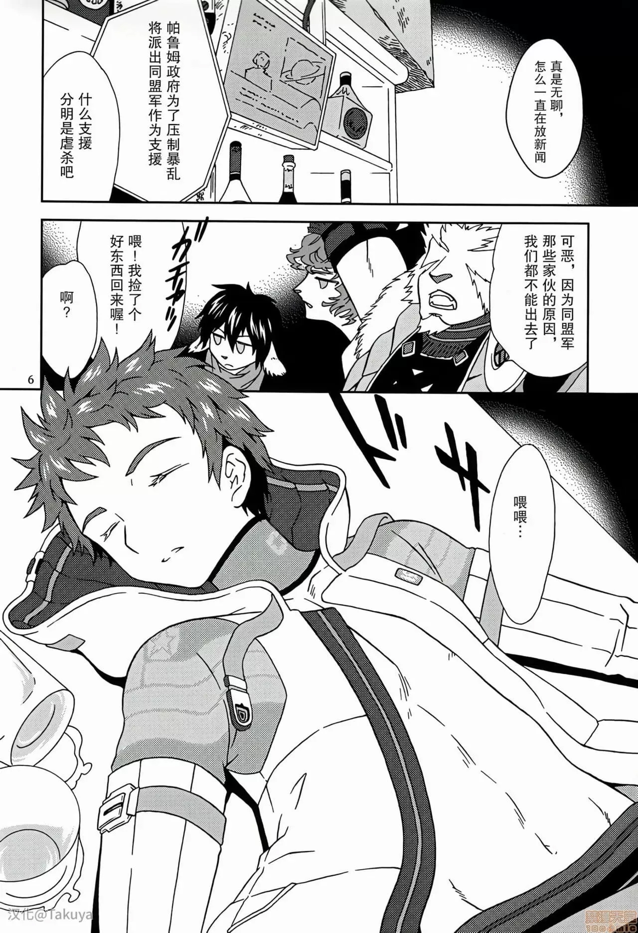 第 5 页