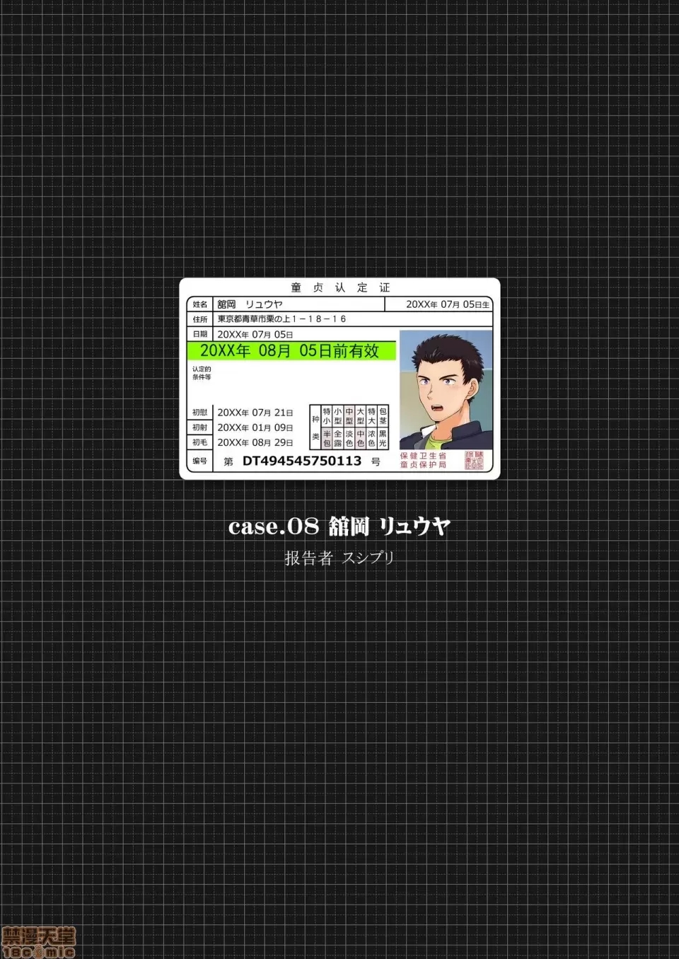 第 64 页