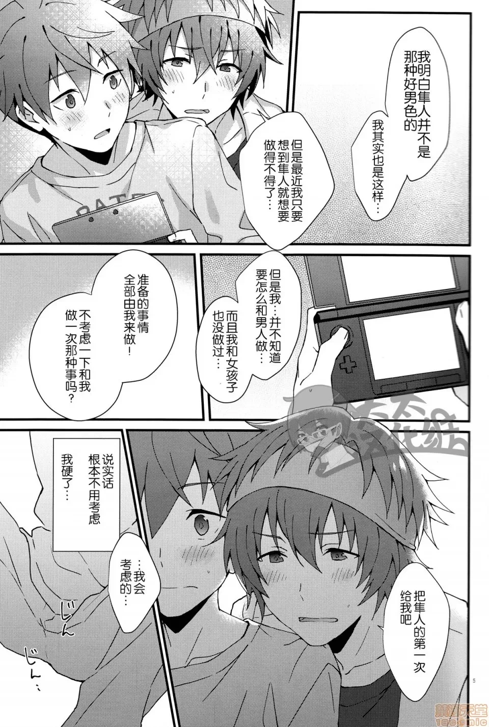 第 5 页