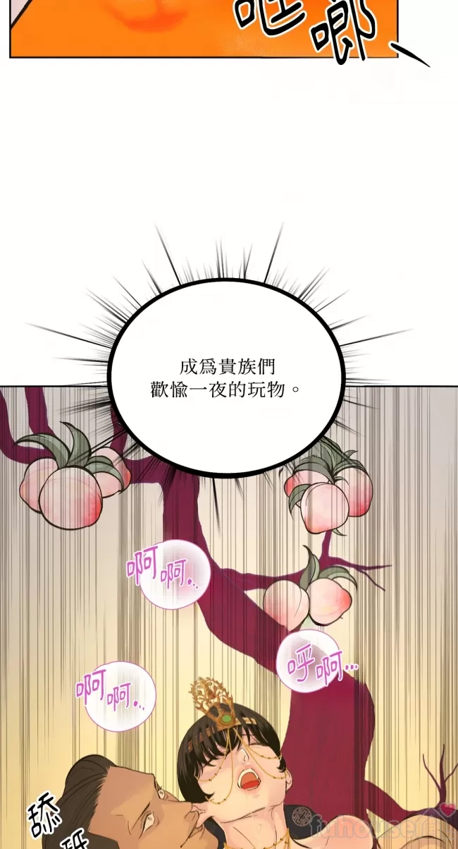 第 92 页