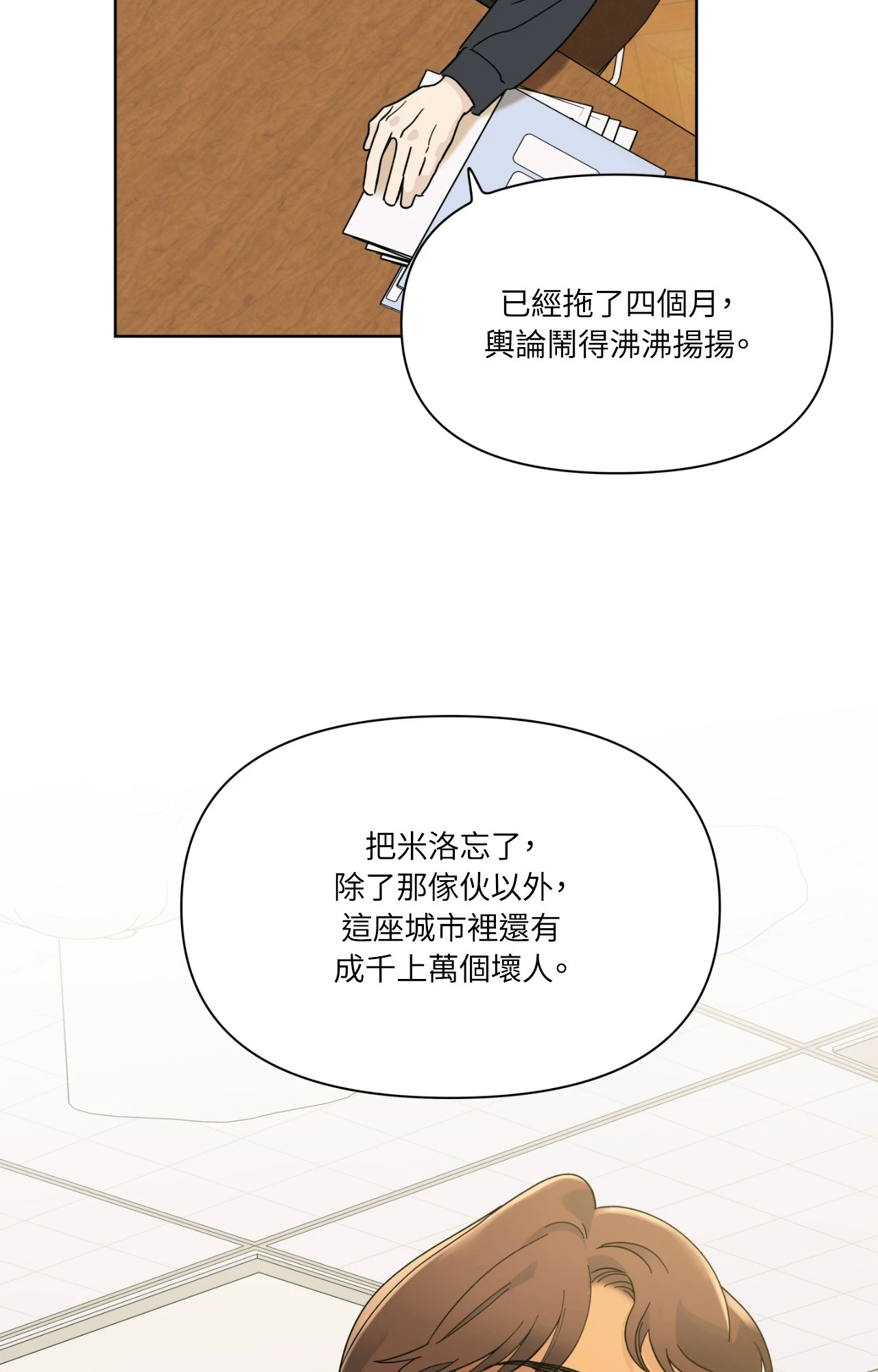 第 57 页