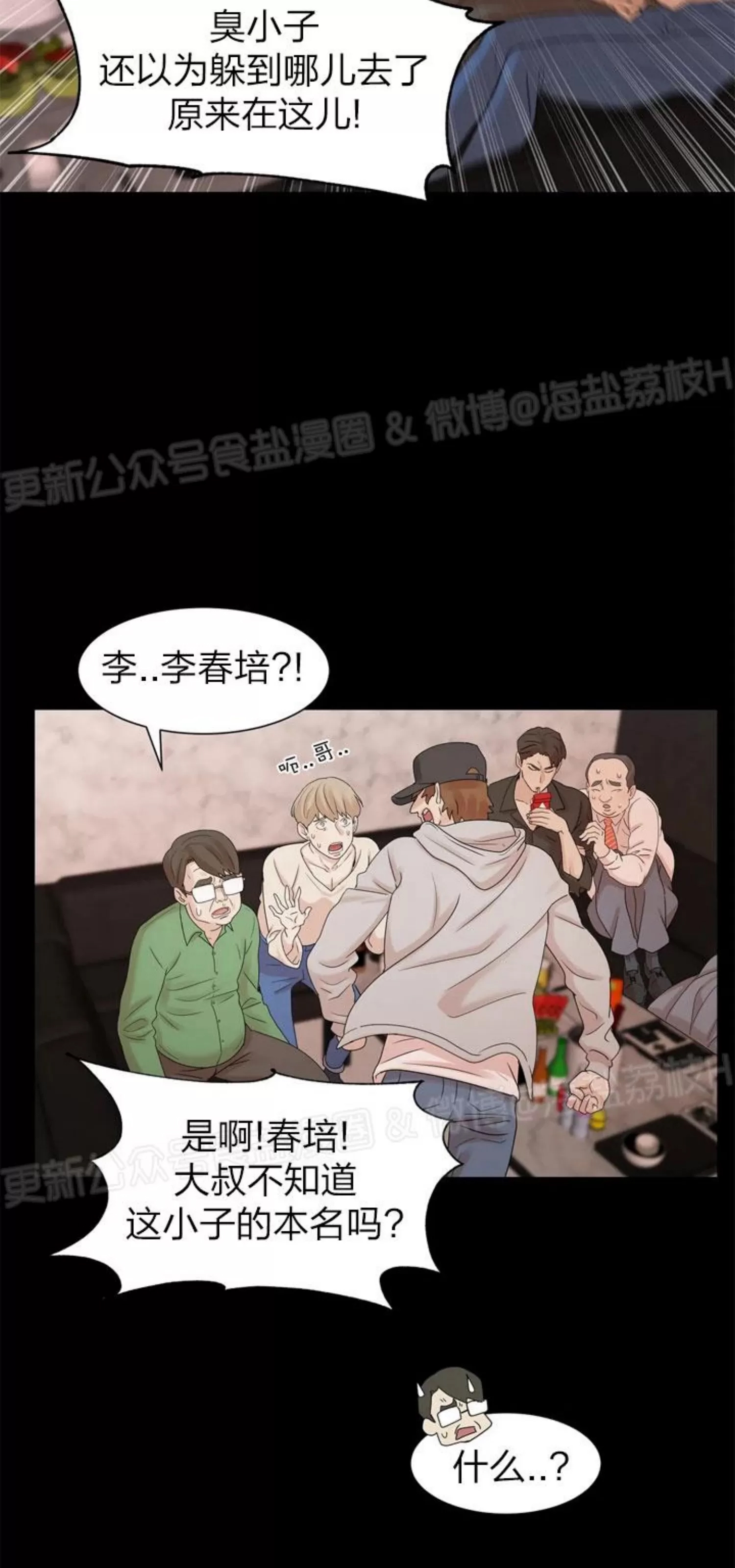 第 46 页