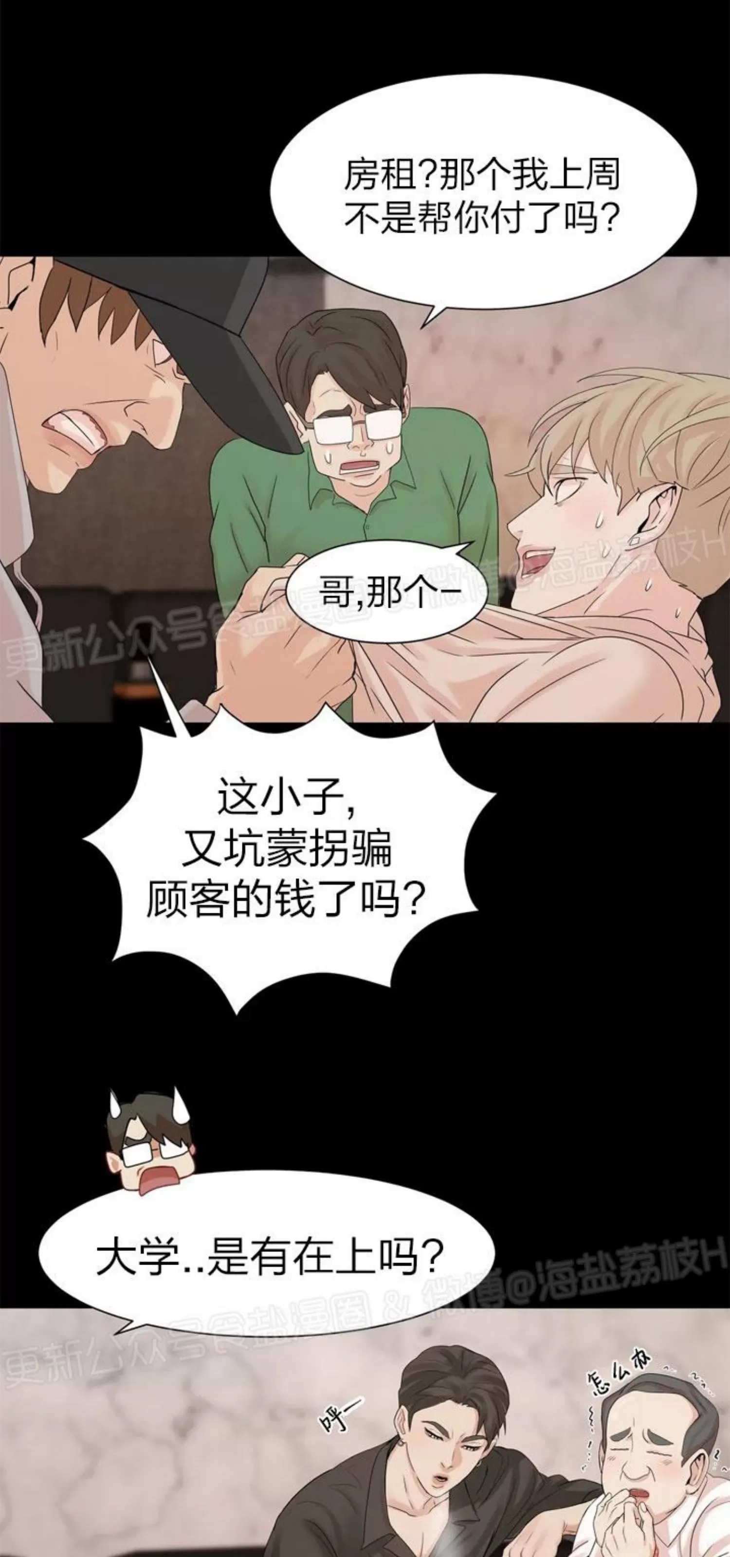 第 49 页