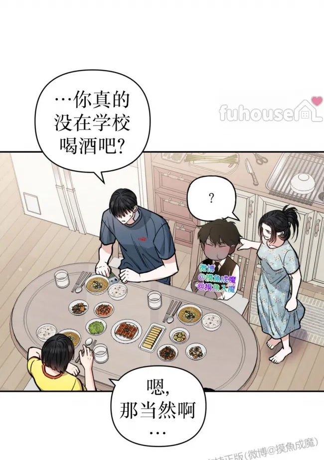 第 80 页