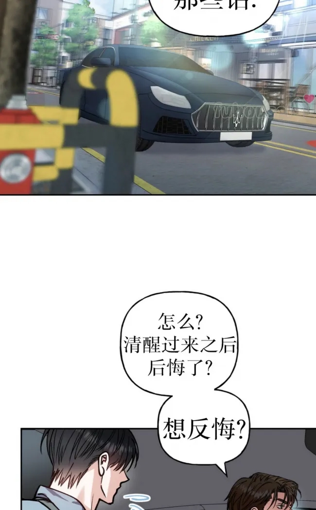 第 65 页