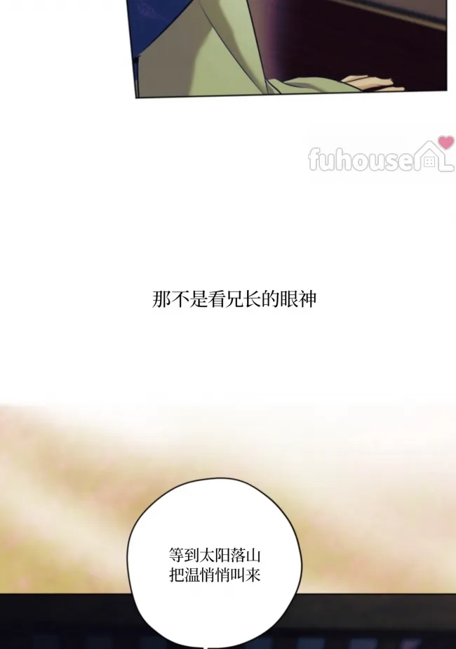 第 86 页