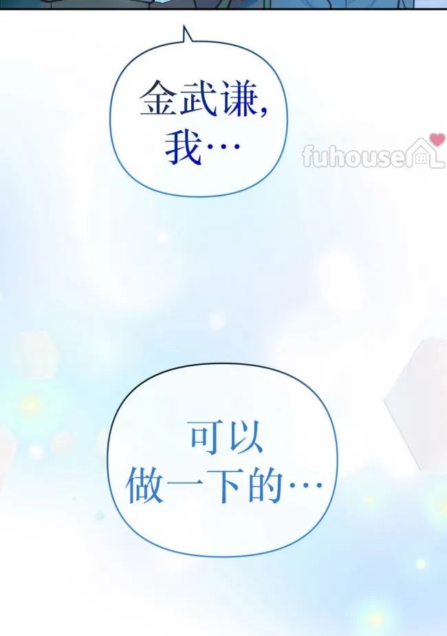 第 88 页