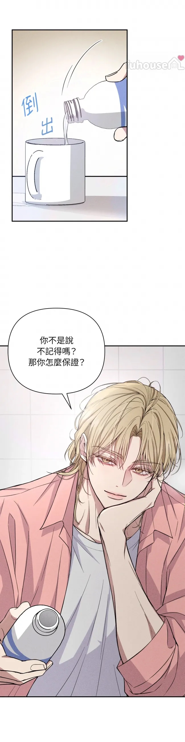 第 39 页