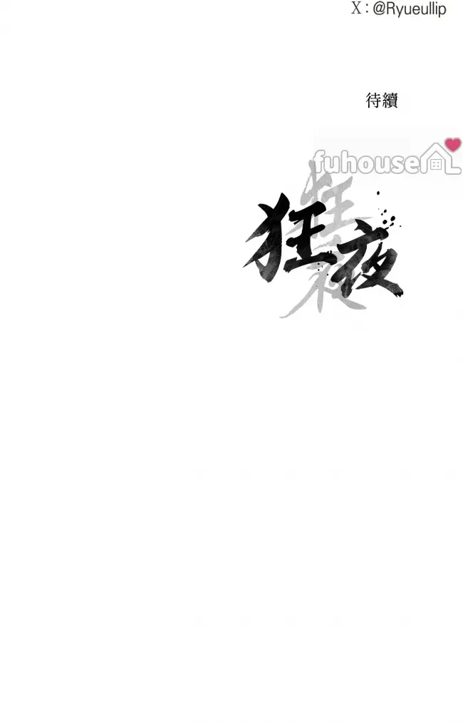 第 116 页