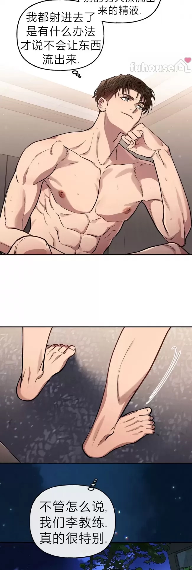 第 35 页