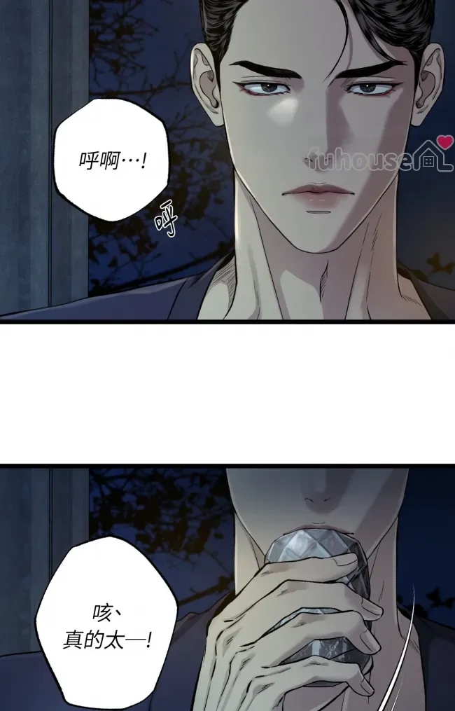 第 87 页