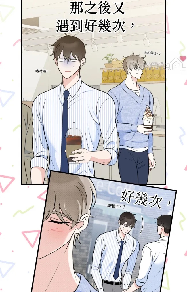 第 83 页
