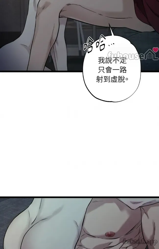 第 98 页