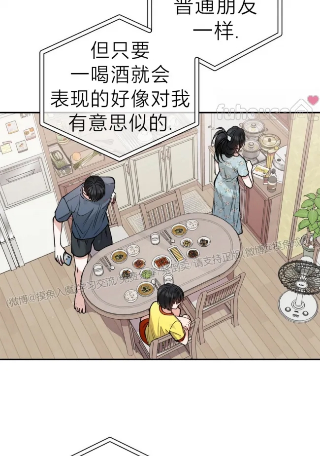 第 74 页