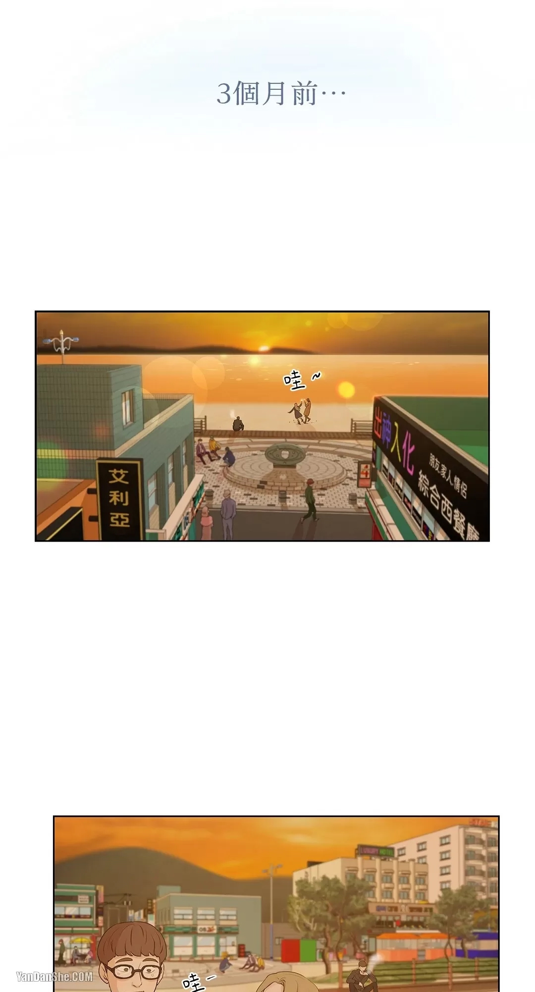 第 24 页