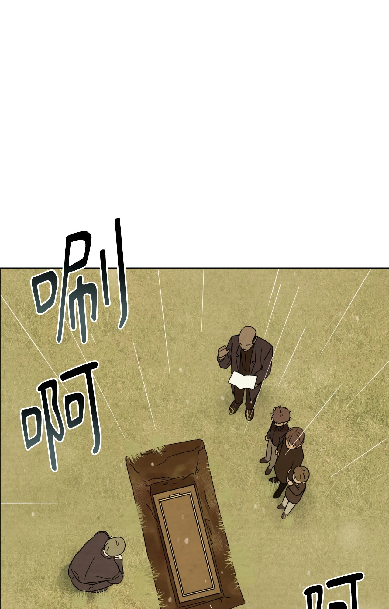 第 75 页