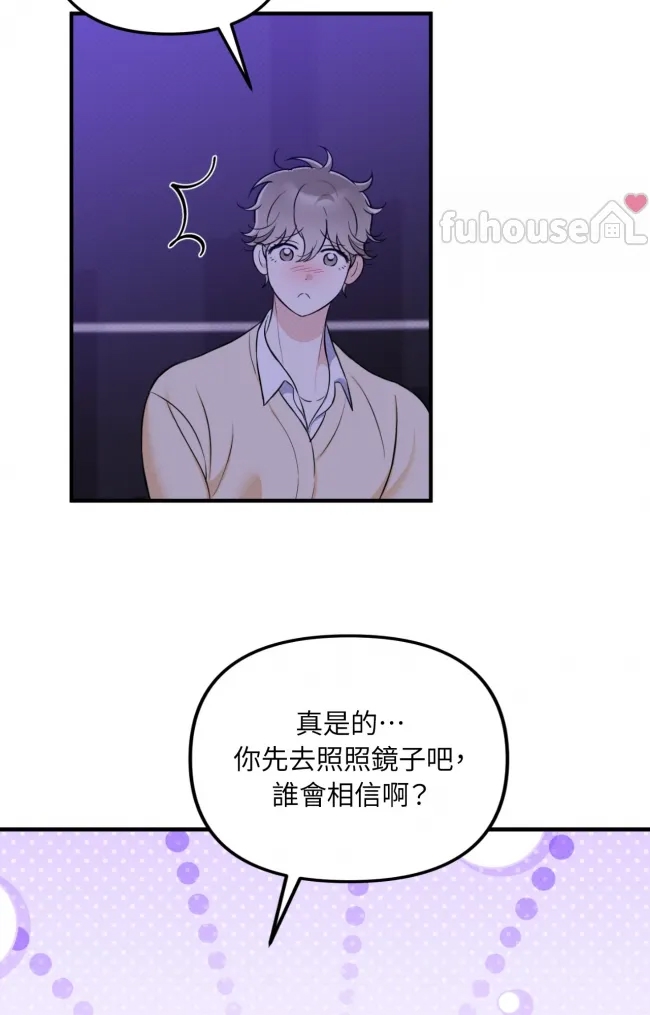 第 66 页