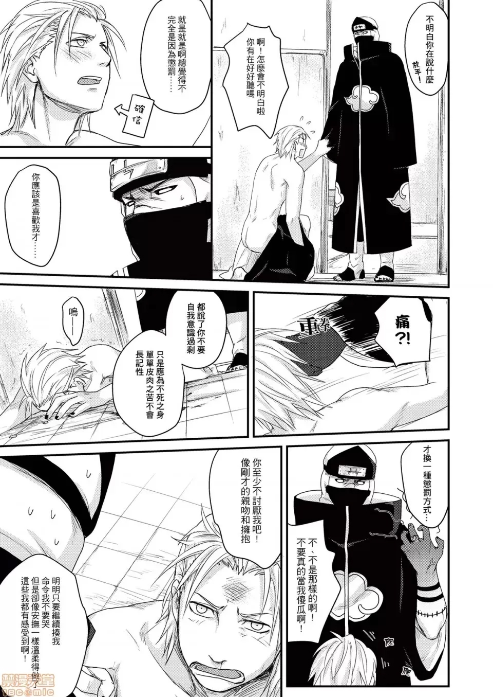 第 46 页