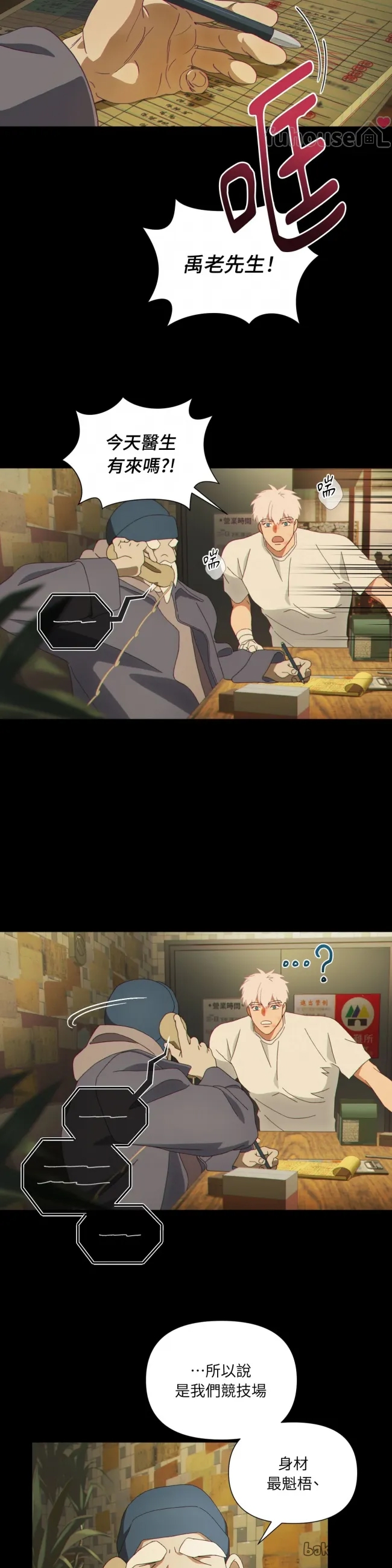 第 26 页