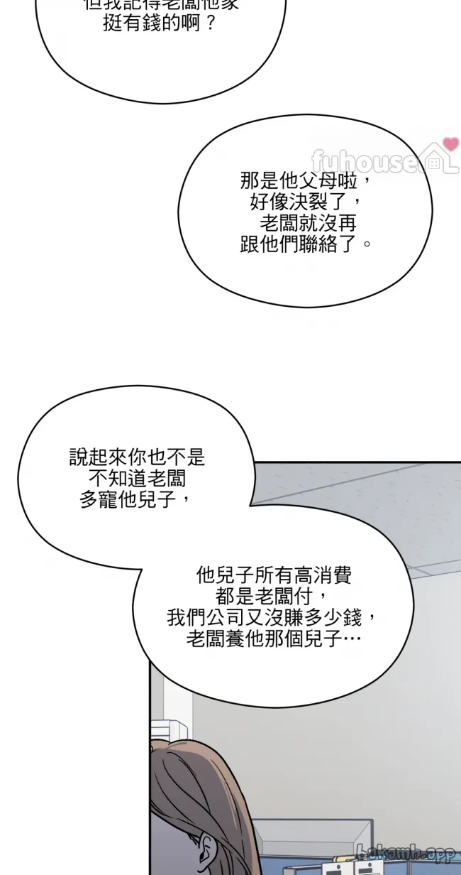 第 64 页