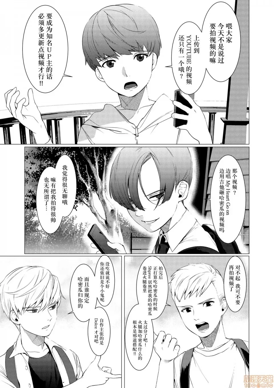 第 3 页