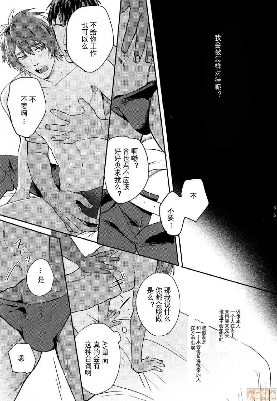 第 34 页