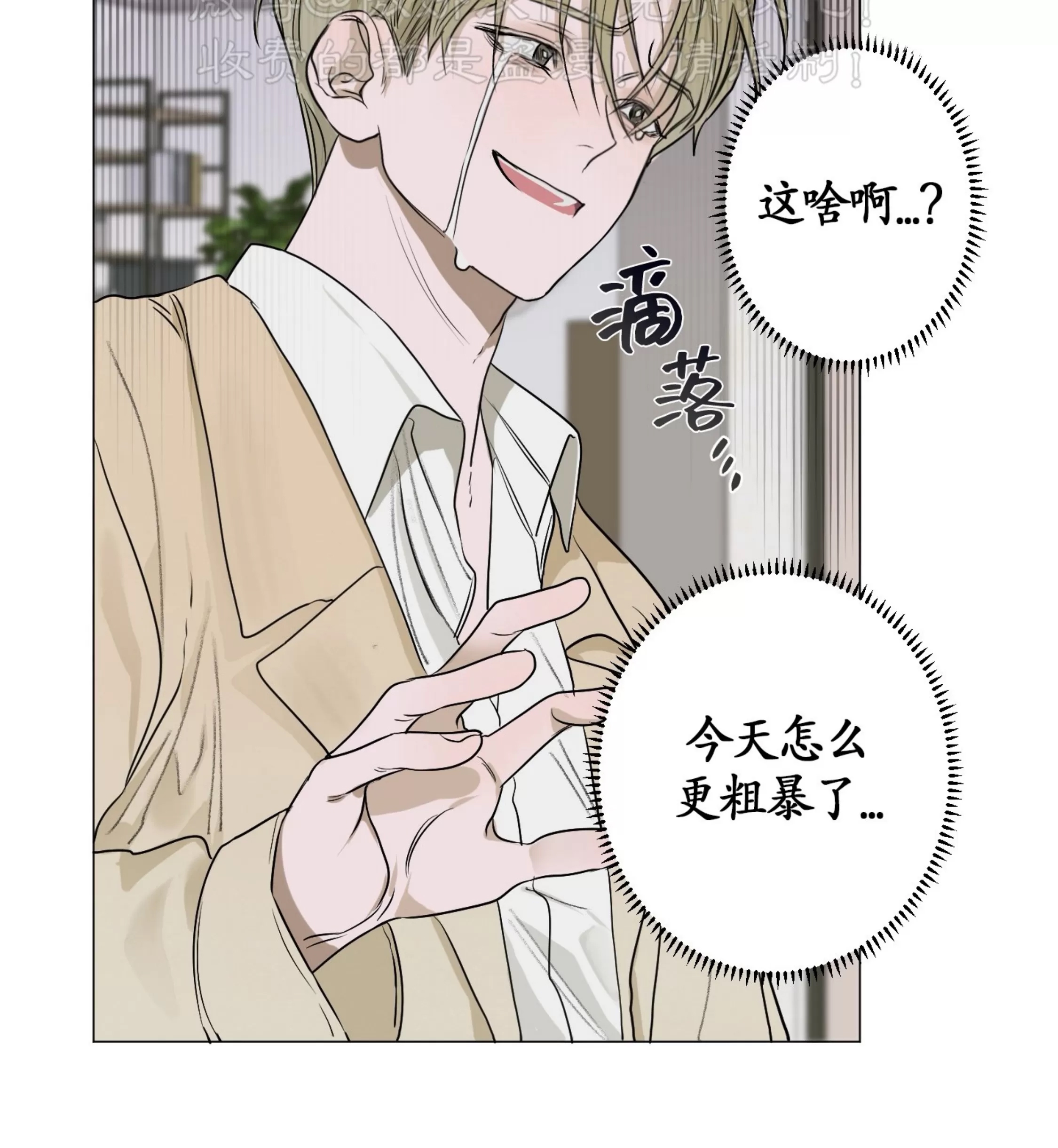 第 75 页