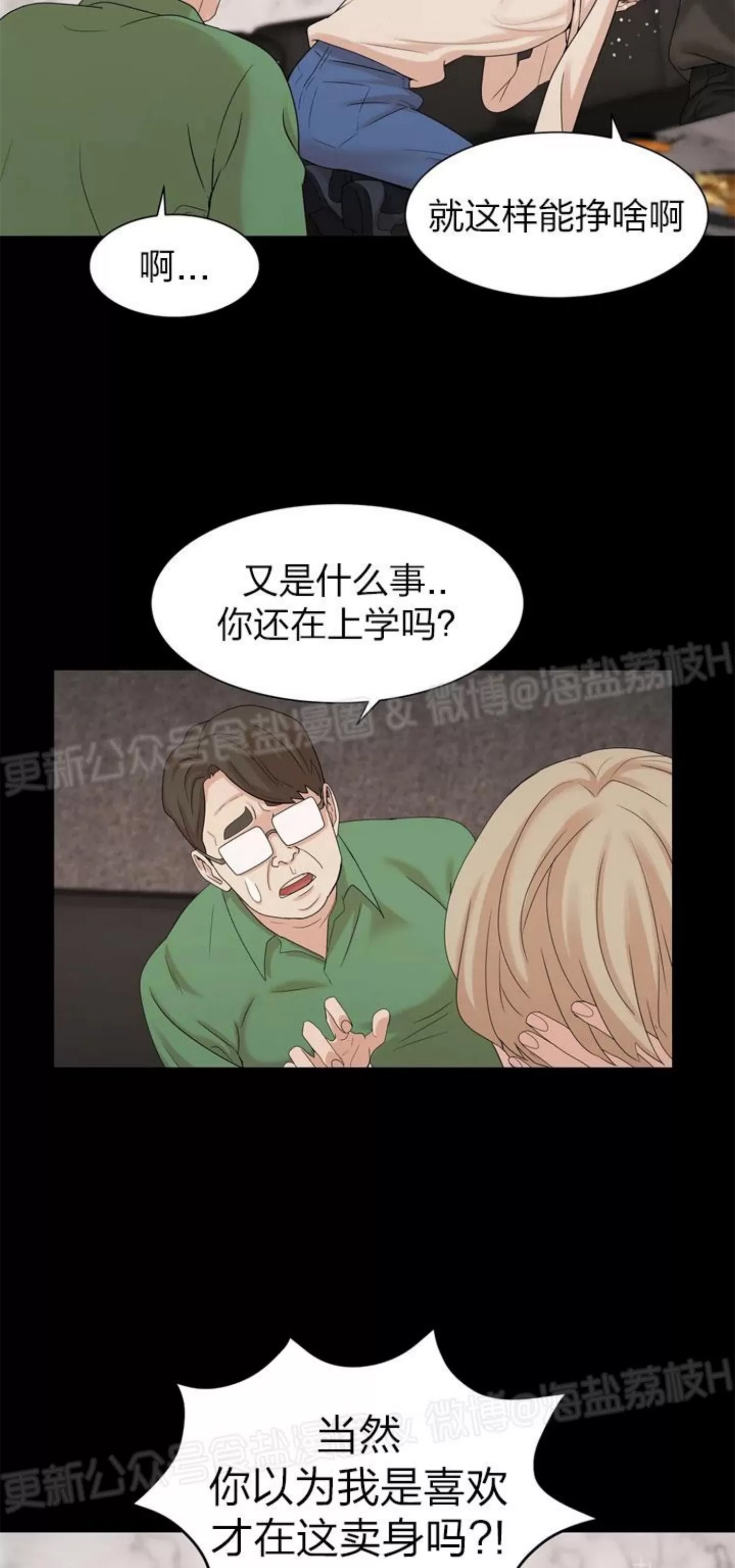 第 37 页