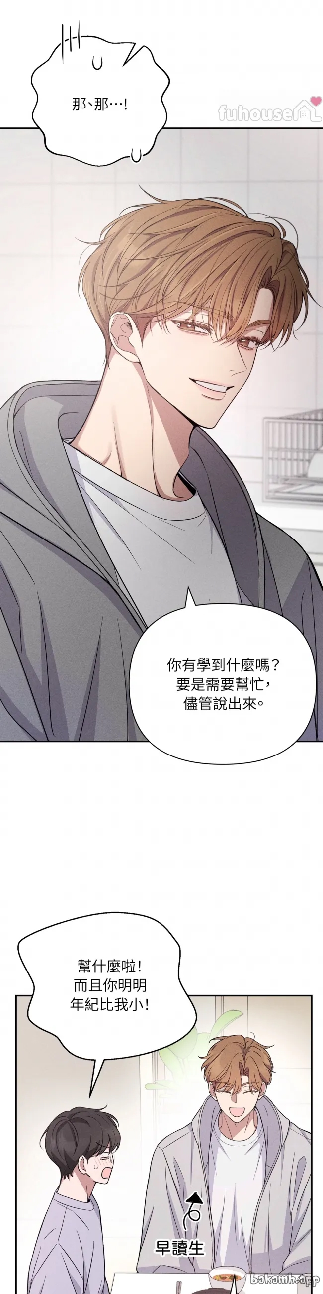 第 40 页