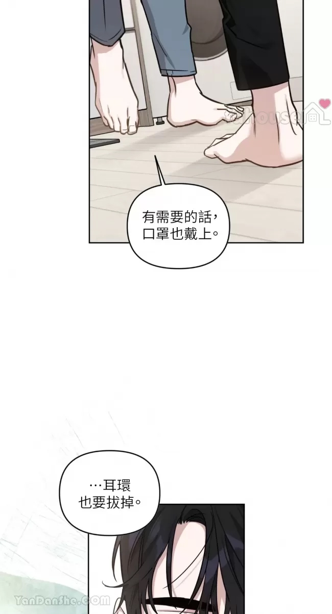 第 86 页