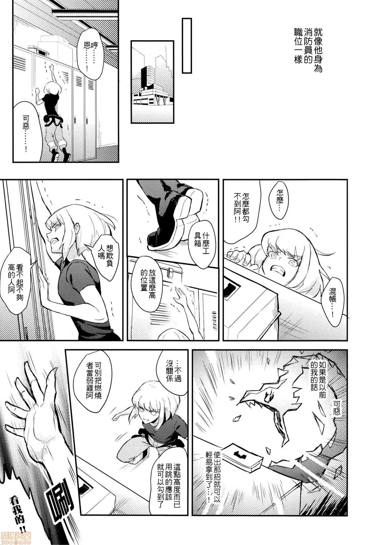 第 14 页