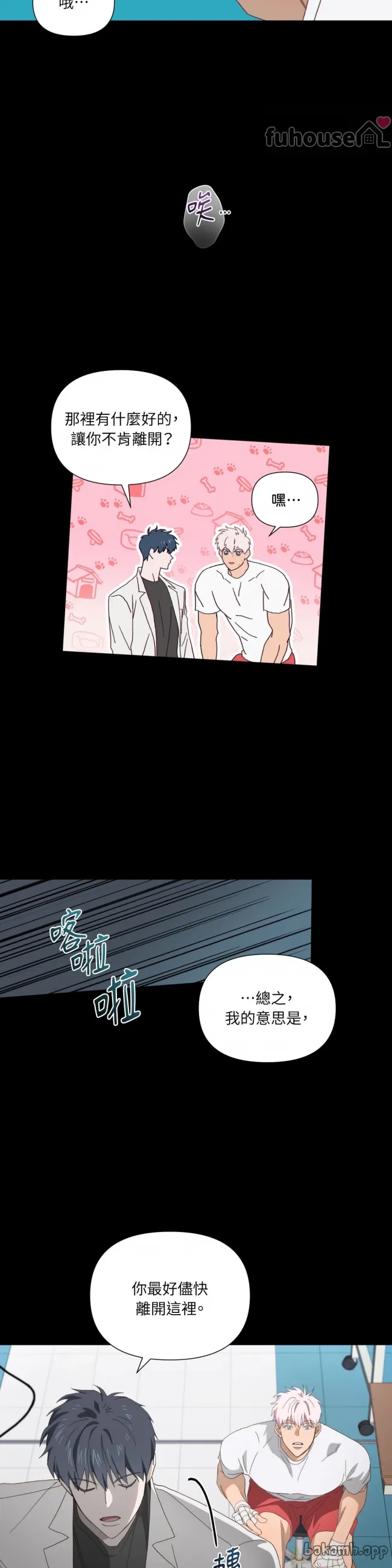 第 23 页